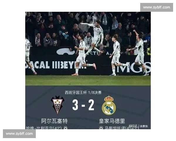 补时失点痛失绝杀！皇马 1-1 利雅得新月，贡萨洛 - 加西亚首秀破门救主