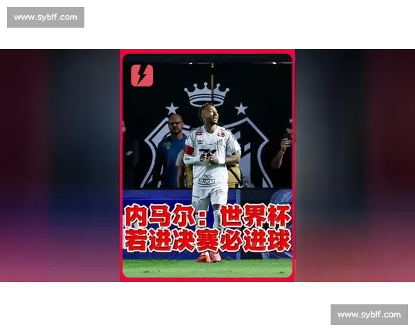 埃斯特旺盼与偶像内马尔并肩作战 桑巴新星期待携手冲击世界杯 埃斯特旺盼与偶像内马尔并肩作战 桑巴新星期待携手冲击世界杯