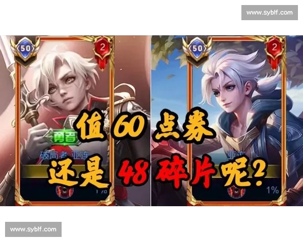 破局者的怒吼：致命一击击碎命运枷锁