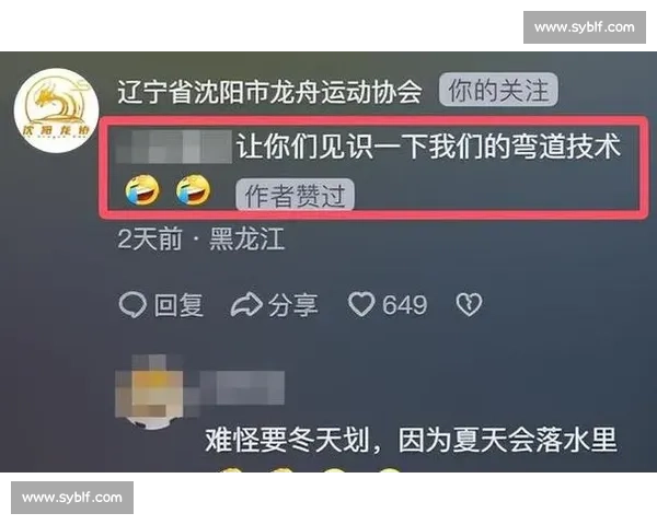 辽宁龙舟队佛山狂飙名场面:横扫千军引爆笑 辽宁龙舟队佛山狂飙名场面:横扫千军引爆笑