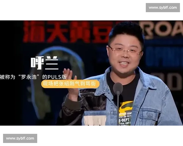 年前背洞的球童小姐姐，年后竟成大赛 “梗王”